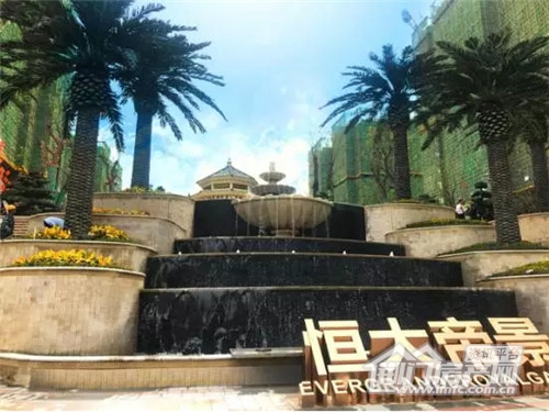 荆门恒大帝景实景图.jpg