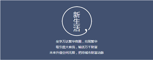 荆门万达·楚街.jpg