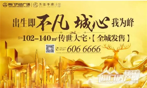 万达华府.jpg