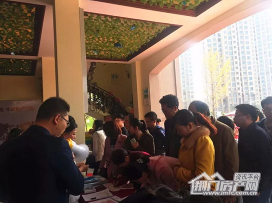 碧桂园·纯水岸样板间开放现场.png