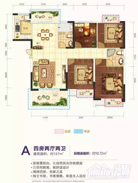 丹桂广场户型图.png