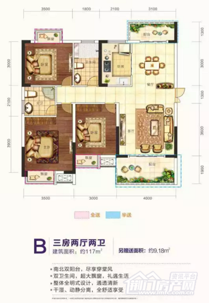 丹桂广场户型图.png