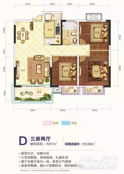 丹桂广场户型图.png