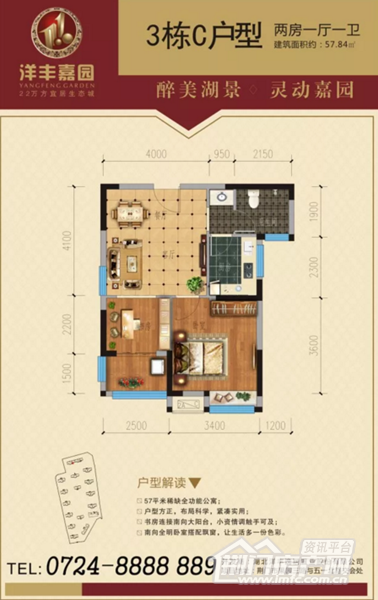 户型图.png