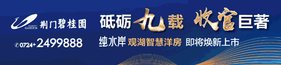 碧桂园.png