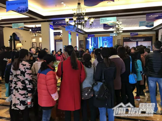 碧桂园抽奖现场.png