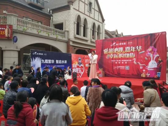 碧桂园抽奖现场.png