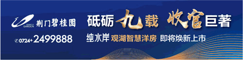 碧桂园·纯水岸.jpg