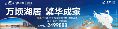 碧桂园·纯水岸.jpg