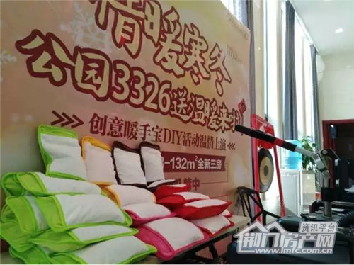DIY暖手宝活动现场.jpg