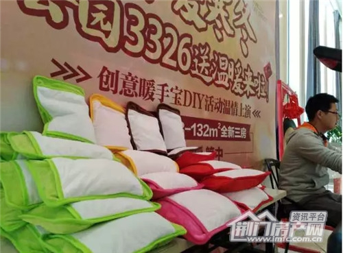 DIY暖手宝活动现场.jpg