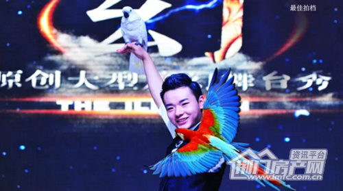 翡翠公馆魔术表演.png