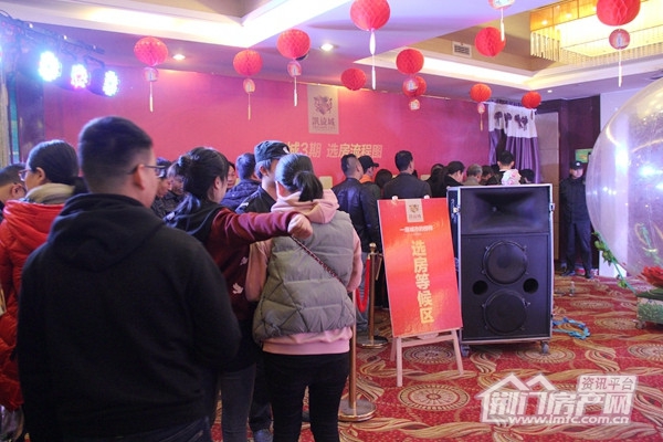 凯旋城开盘现场.jpg