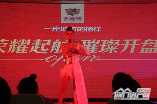 凯旋城开盘现场.jpg