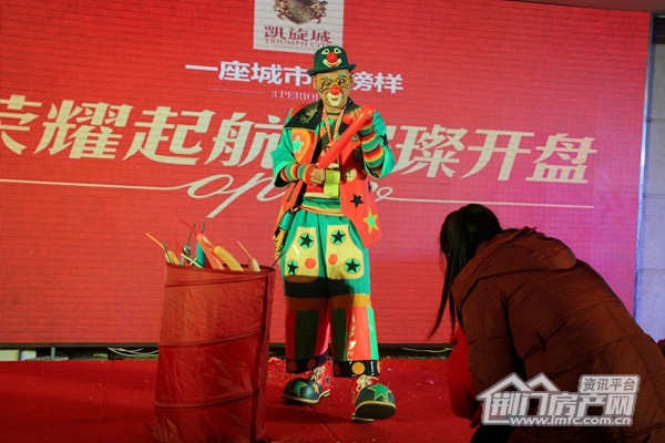 凯旋城开盘现场.jpg