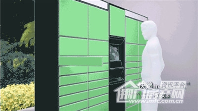 碧桂园·翡翠公馆.jpg