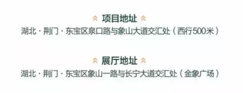 碧桂园·翡翠公馆.jpg