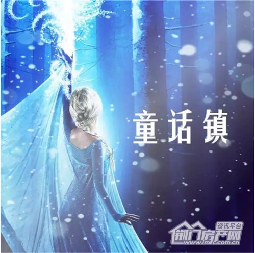 碧桂园“童梦奇缘”欢乐汇专场儿童剧.jpg