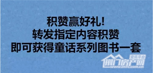 碧桂园“童梦奇缘”欢乐汇专场儿童剧.jpg
