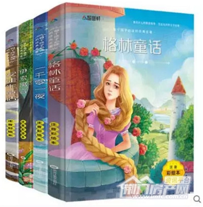 碧桂园“童梦奇缘”欢乐汇专场儿童剧.jpg