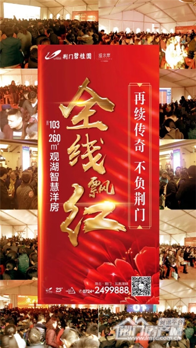 碧桂园.jpg