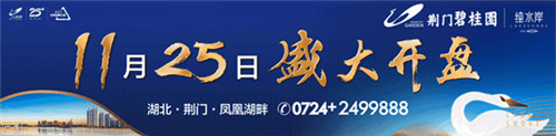碧桂园.jpg