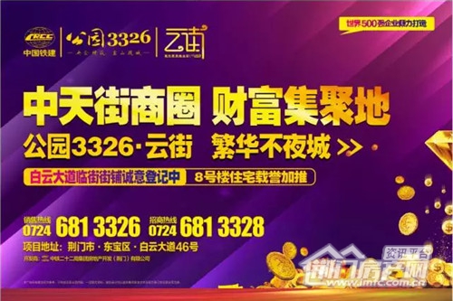 中国铁建·公园3326户型.jpg