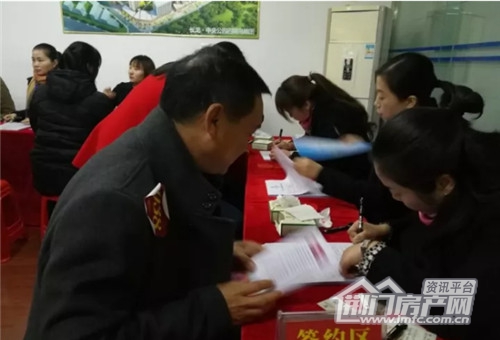 长龙·中央公园VIP诚意登记.jpg