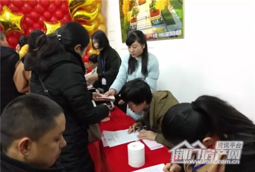 长龙·中央公园VIP诚意登记.jpg