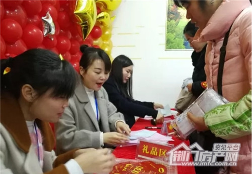 长龙·中央公园VIP诚意登记.jpg