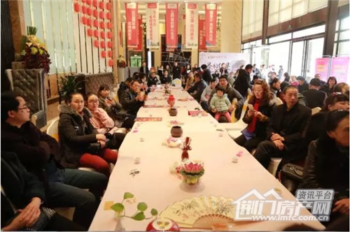 茶道品鉴会活动.jpg