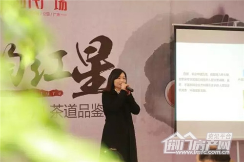 茶道品鉴会活动.jpg