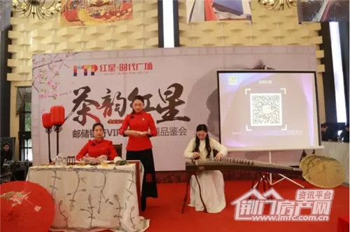 茶道品鉴会活动.jpg