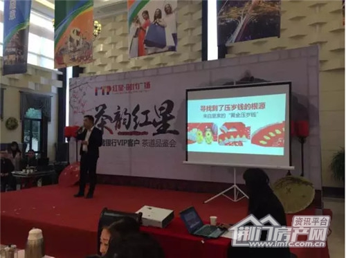 茶道品鉴会活动.jpg