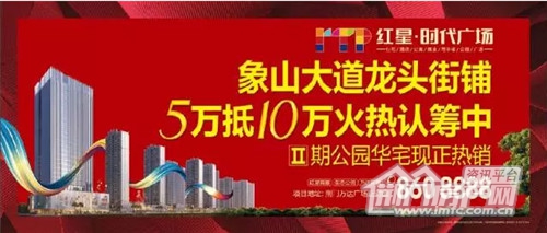 红星时代广场.jpg