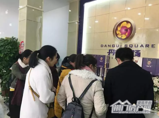 认筹现场.png