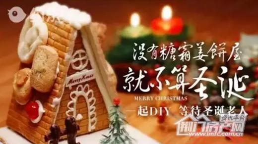 葡萄园“暖手宝DIY”活动.png
