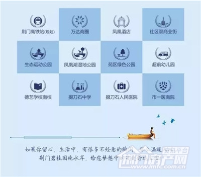 荆门碧桂园户型图.jpg
