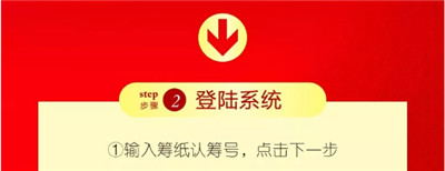 碧桂园翡翠公馆微信选房步骤.jpg