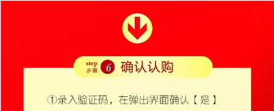 碧桂园翡翠公馆微信选房步骤.jpg
