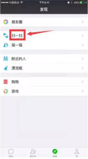 微信选房步骤.jpg