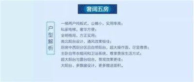 碧桂园·纯水岸户型图.jpg