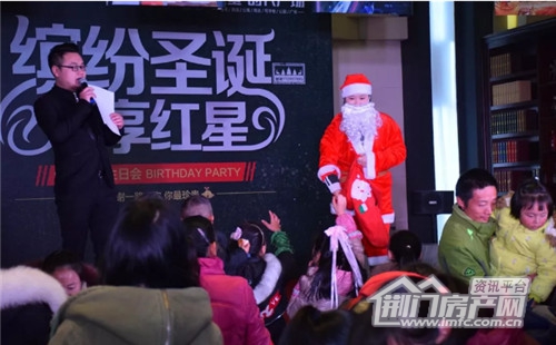 第四届红星时代广场业主生日会.jpg