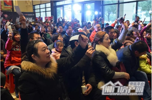 第四届红星时代广场业主生日会.jpg