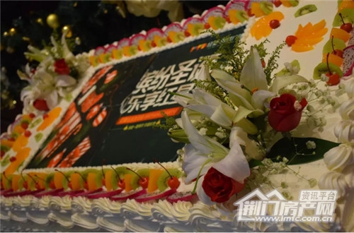 第四届红星时代广场业主生日会.jpg