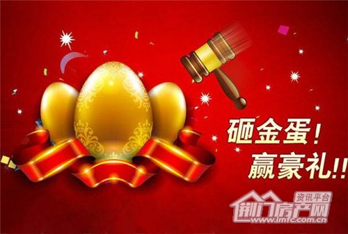 东澄年终答谢会.jpg