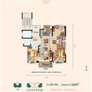 碧桂园·翡翠公馆户型图.jpg