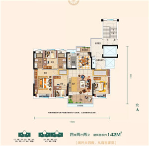 碧桂园·翡翠公馆户型图.jpg
