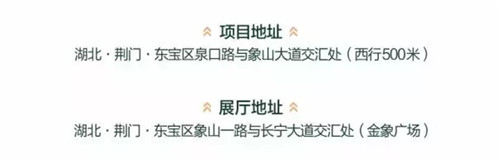 碧桂园·翡翠公馆地址.jpg