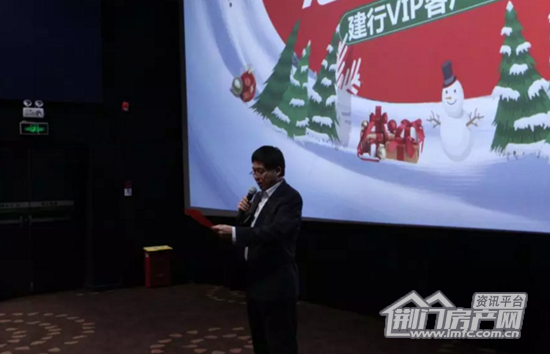 建行VIP客户红星观影会.png